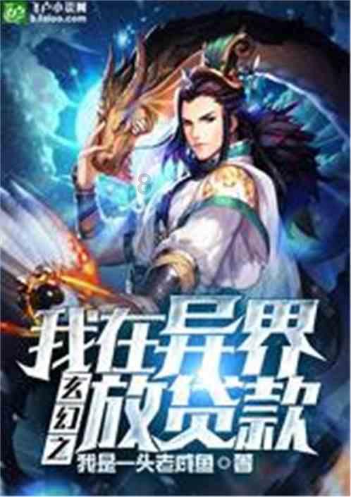 救援聪明的小女生