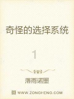 《幻兽帕鲁》滑水蛇捕捉位置介绍