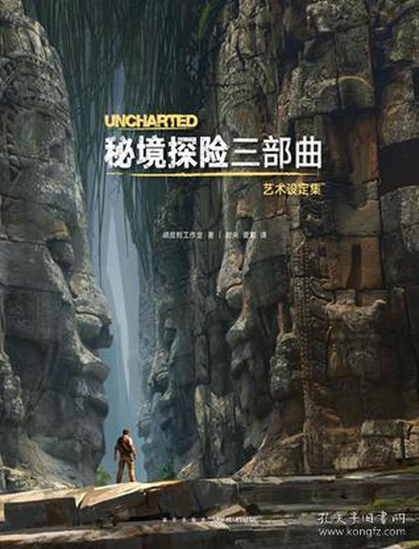 英文拼图