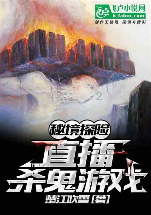 冰洞逃生