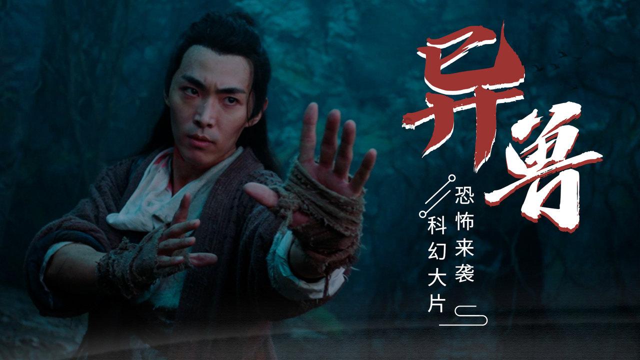 遗失之森