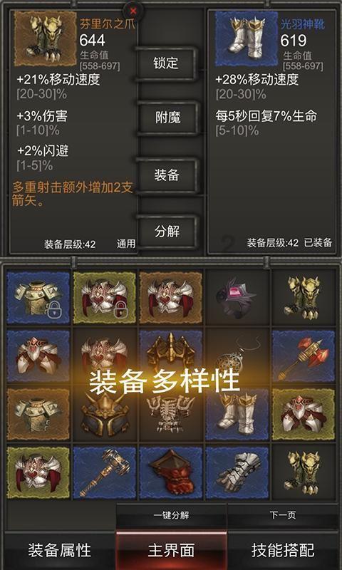 探探猫拼图