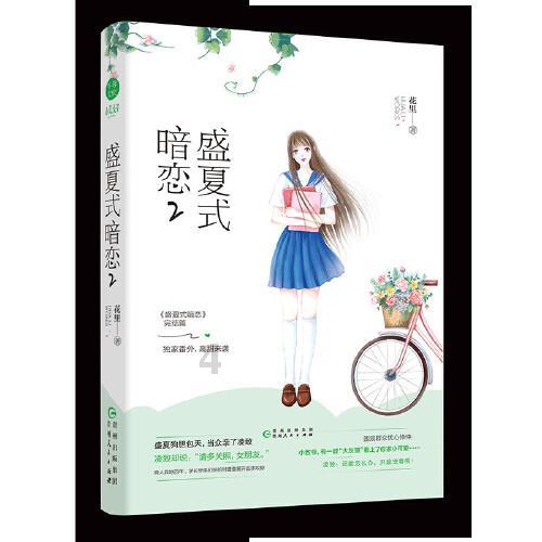 天天趣抓
