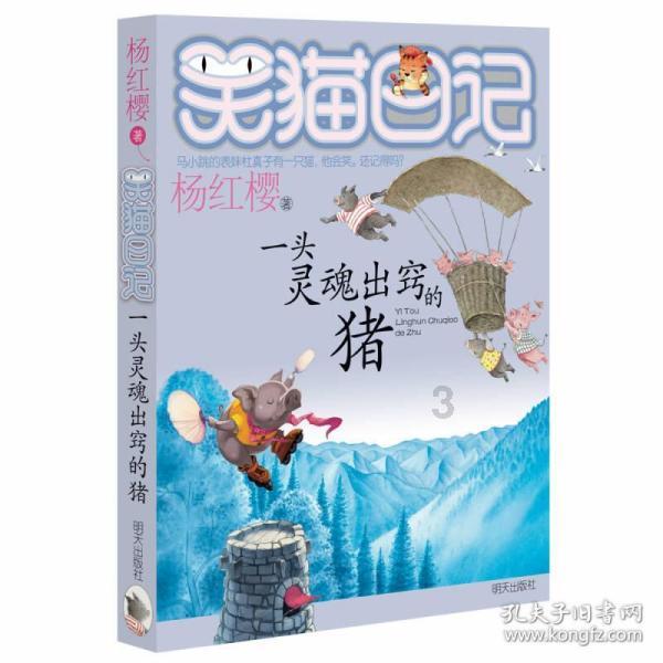 万王之王3D