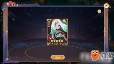 时尚红人莎莉