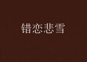 名字里带奕字好不好？游戏画面