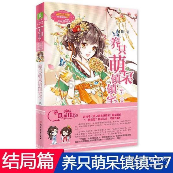 电动奔驰大G！奔驰EQG将于2024年内上市