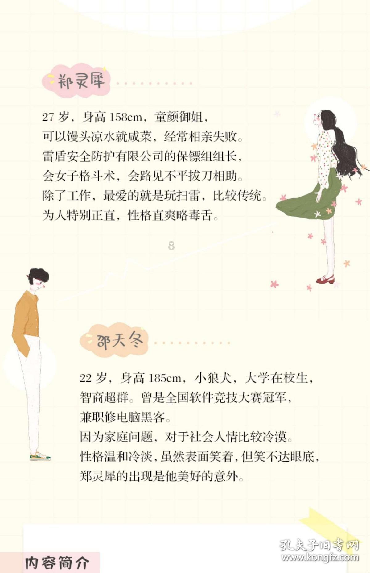 争议!中国篮球闹大笑话 裁判阻挡弗格绝杀球上海暂停被无视主帅暴怒