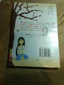 拯救迷路魔术男孩