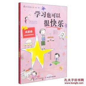 火柴人生存挑战2