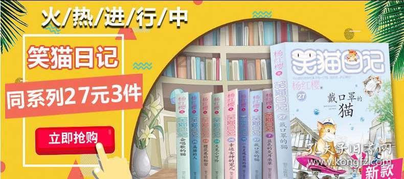 磁铁兄弟