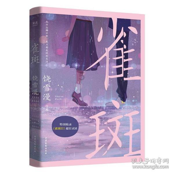 平安产险赤峰|注意!春节打算境外游,这些国家有保险要求