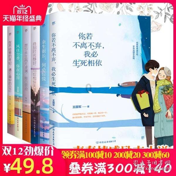 荒野行动