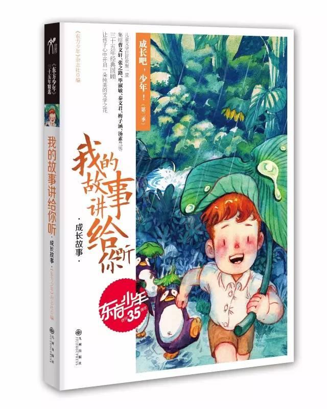 我州创新方式推进“结对关爱”走深走实