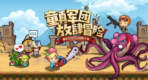辐射避难所