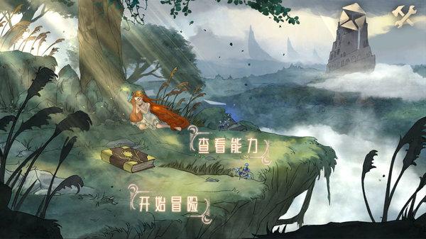逗小猴开心系列183