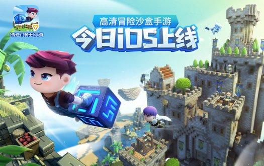 救援帅男孩
