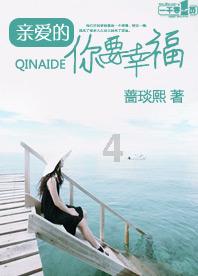 南方小土豆把儿童手表留给尔滨做纪念，妈妈哭笑不得定位找表