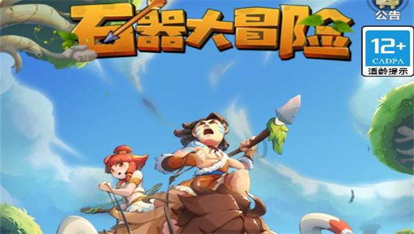救援小老鼠