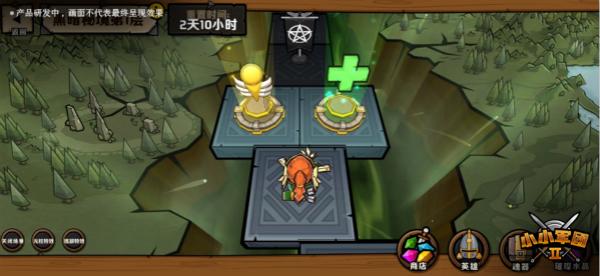 大话2免费版