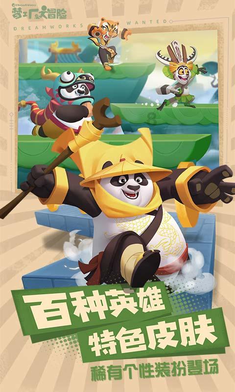 眼镜蛇秘密行动