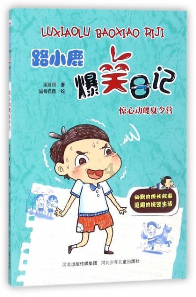两会会客厅丨省人大代表、衡阳市委书记刘越高：挑大梁的责任和担当