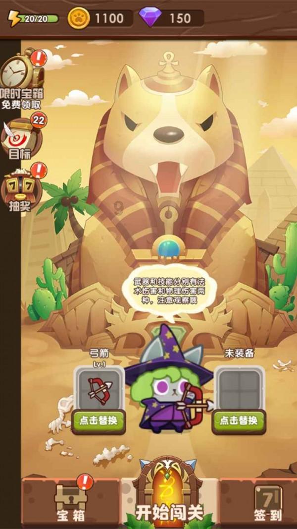 燃烧吧大脑免广告最新版