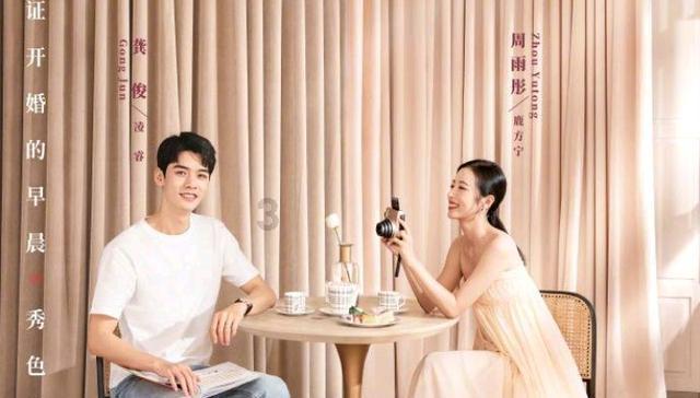 小长颈鹿逃离