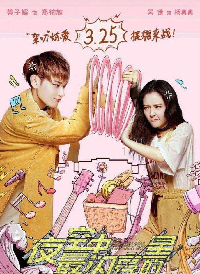 《成年男女「下头行为」排行榜》