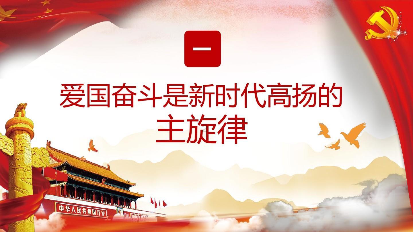 地球防卫军4.1