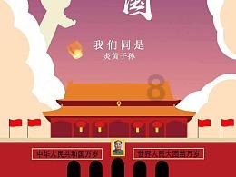 灌篮小高手
