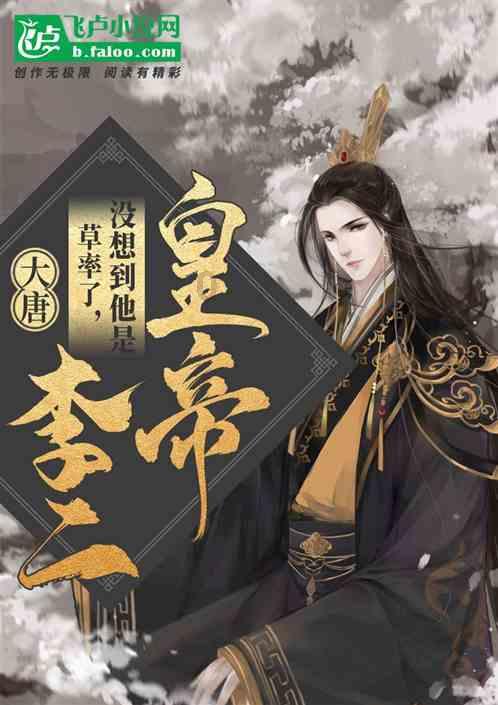 我的使命