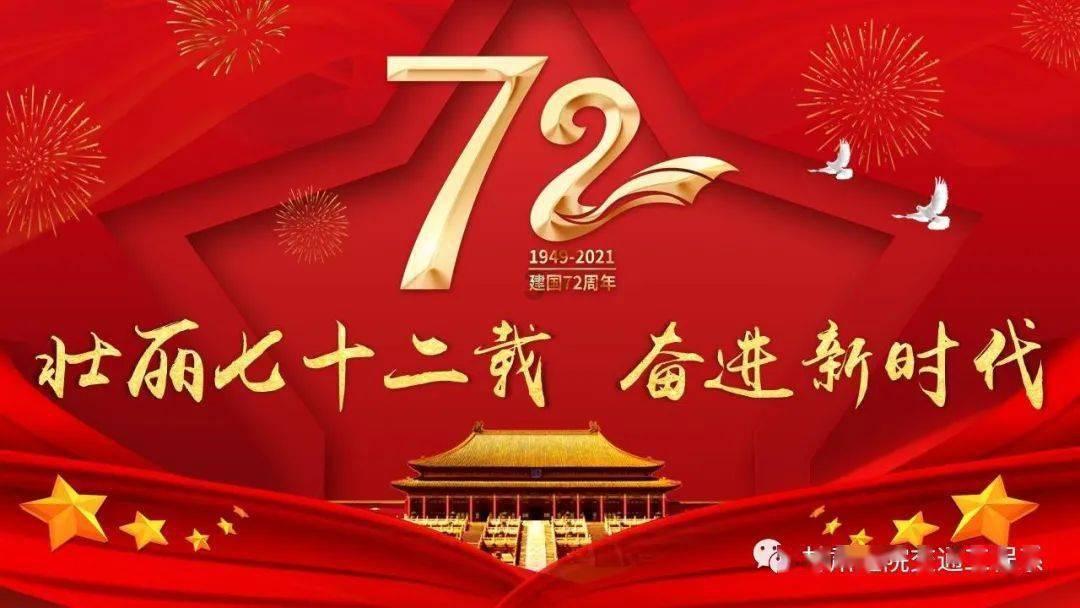 Redmi Note 13 Pro新春版官方实拍出炉 雷军：这个配色好看！
