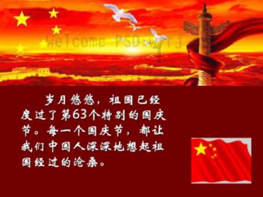 三级戊等医疗事故怎样赔偿?知识星球平台-专注知识分享与交流