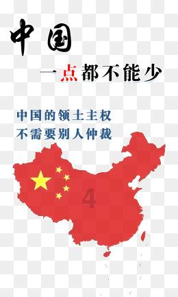 七律 雪中游嵖岈山