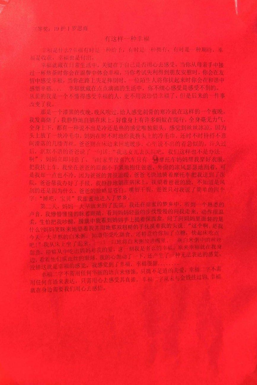 汽车华容道选关版