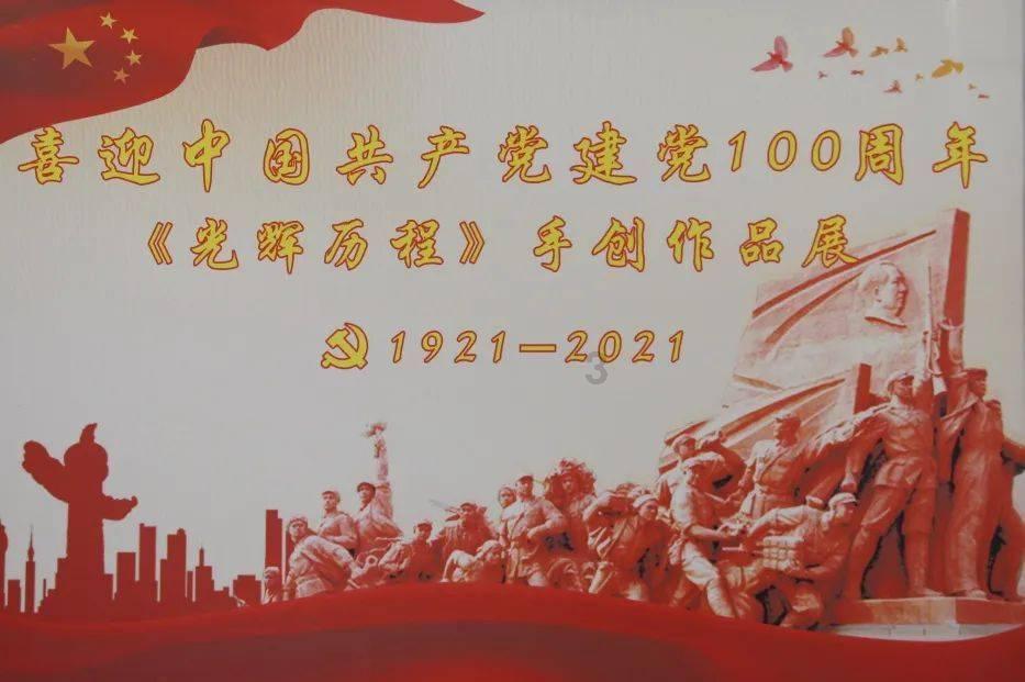 被困的小恶魔