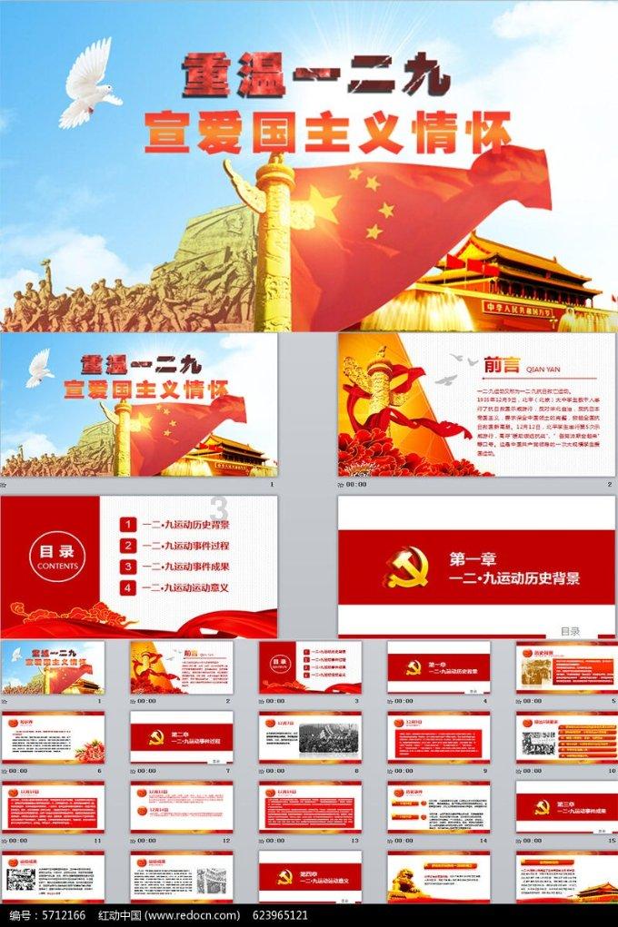 蝙蝠侠：阿甘骑士
