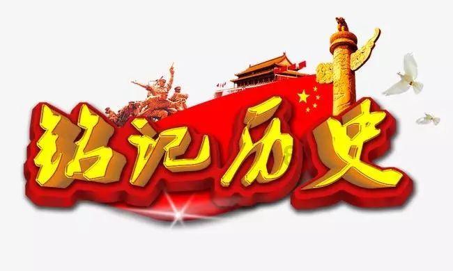 记忆之地