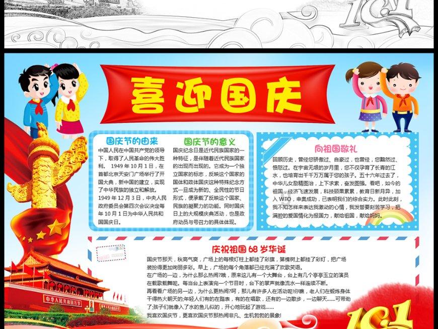 有什么能实现愿望的APP软件？游戏画面