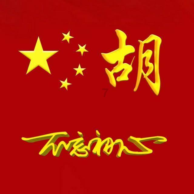 著名画作拼图