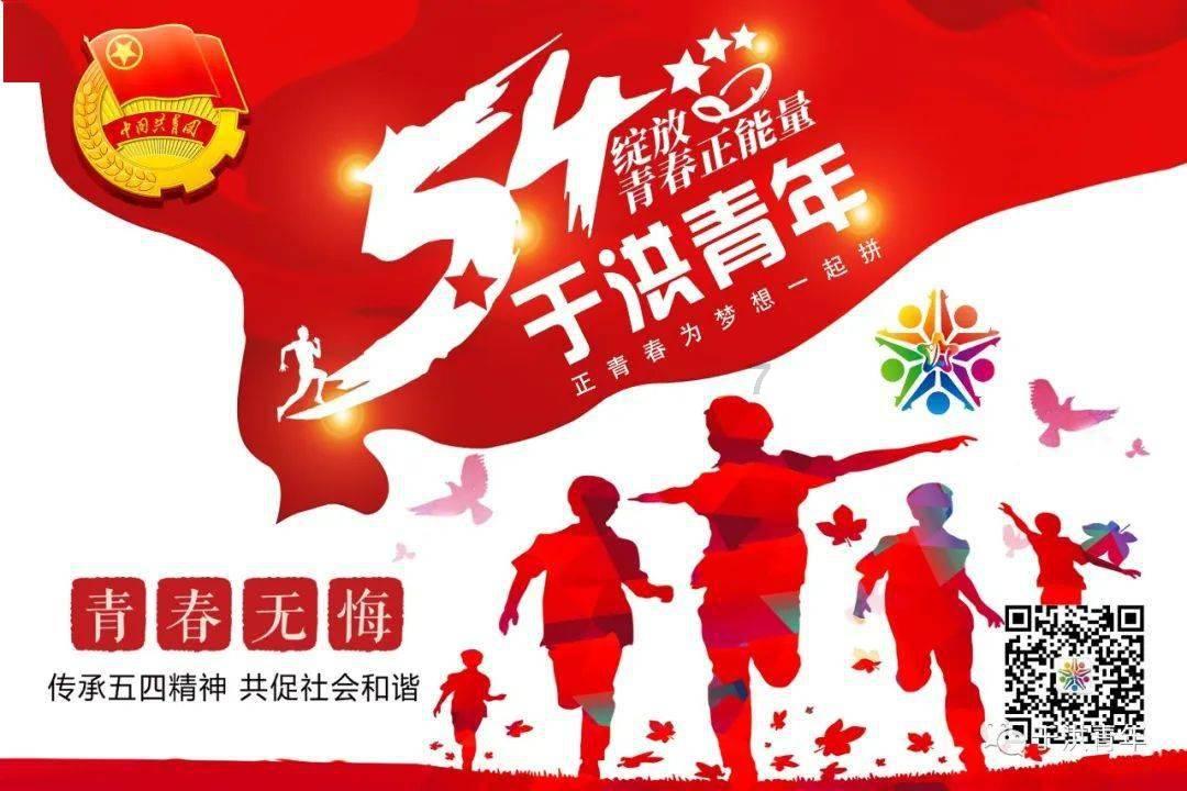 努力向上的铁球