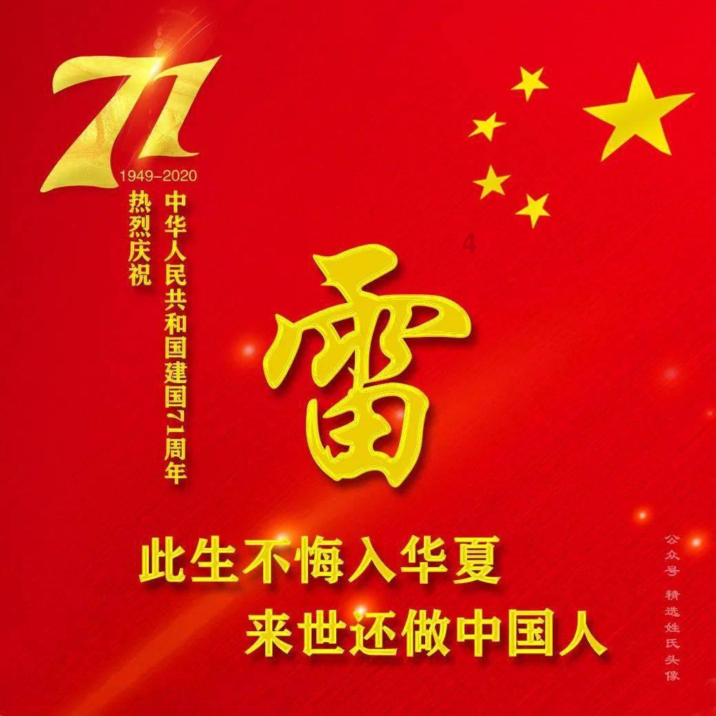 迷失的考古女孩