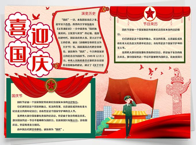 小小忍者疾风传