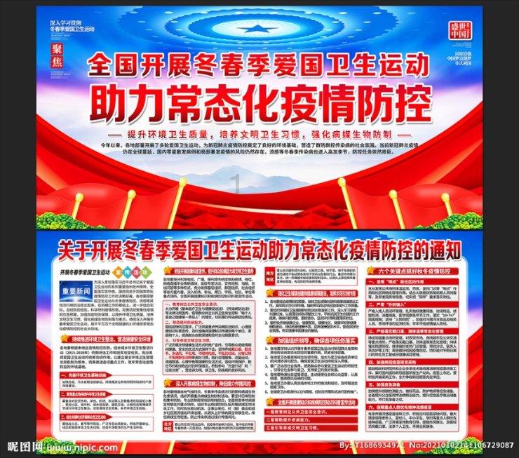 异次元之战无敌版