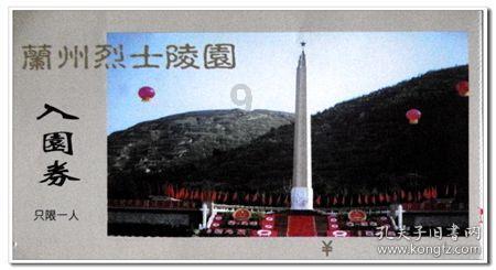 白球进黑洞选关版