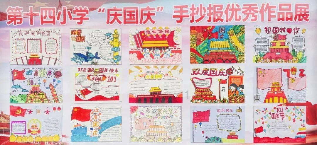 卡通小车找不同