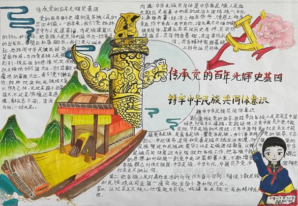 极品飞车20