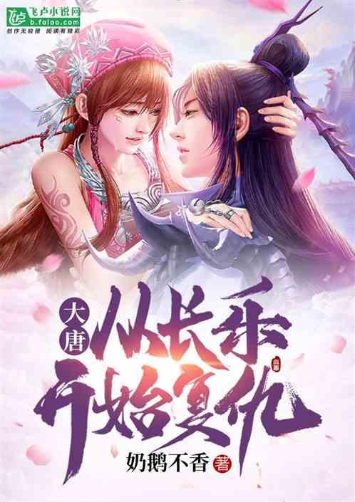救援蝙蝠