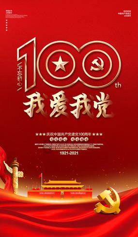 智能体检机器人10秒无创体检 让高频体检没压力